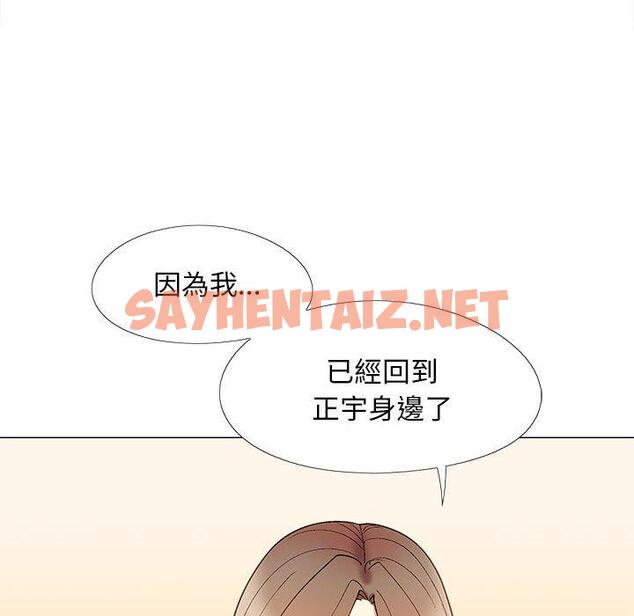 查看漫画戀愛信仰 - 第31話 - sayhentaiz.net中的1325886图片