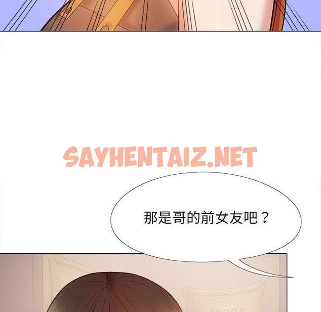 查看漫画戀愛信仰 - 第32話 - sayhentaiz.net中的1333582图片