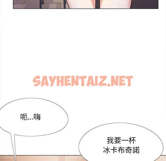 查看漫画戀愛信仰 - 第32話 - sayhentaiz.net中的1333586图片