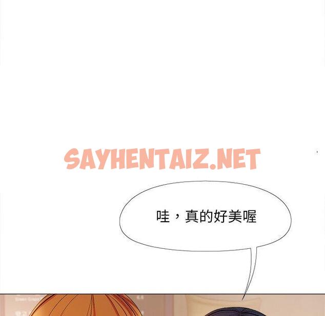 查看漫画戀愛信仰 - 第32話 - sayhentaiz.net中的1333592图片