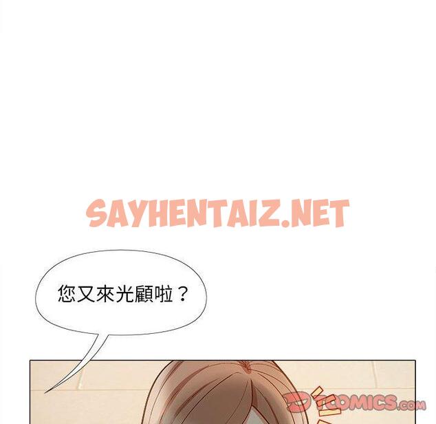 查看漫画戀愛信仰 - 第32話 - sayhentaiz.net中的1333629图片