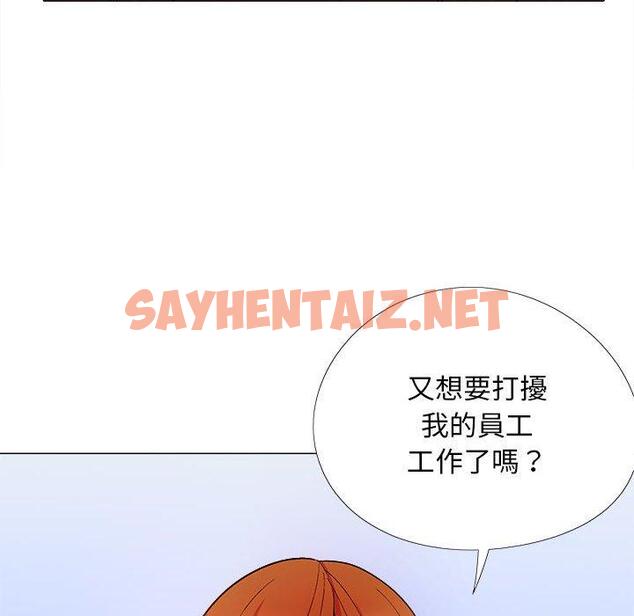 查看漫画戀愛信仰 - 第32話 - sayhentaiz.net中的1333631图片