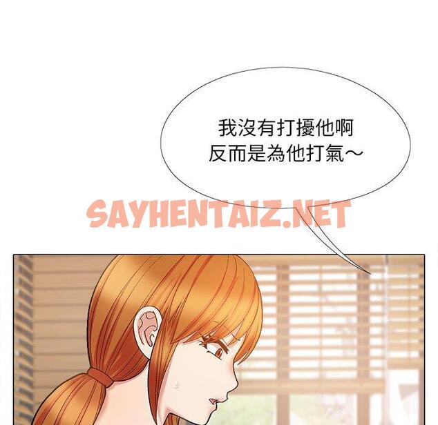 查看漫画戀愛信仰 - 第32話 - sayhentaiz.net中的1333636图片