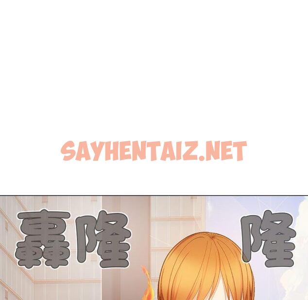 查看漫画戀愛信仰 - 第32話 - sayhentaiz.net中的1333646图片