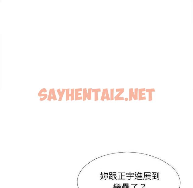 查看漫画戀愛信仰 - 第32話 - sayhentaiz.net中的1333648图片