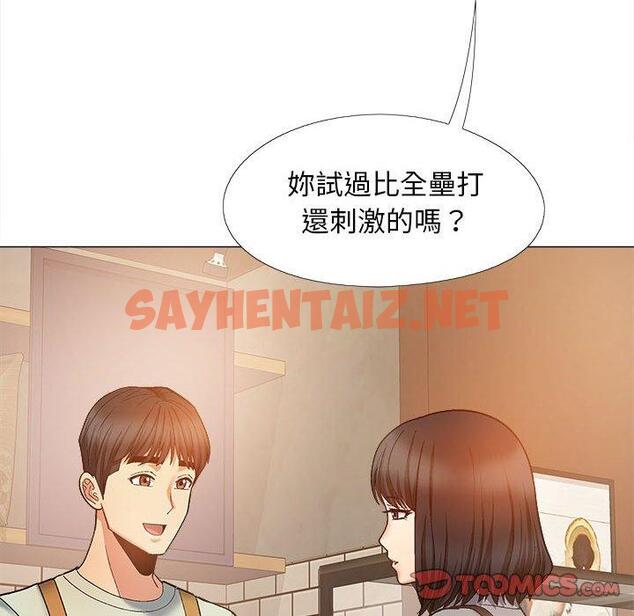 查看漫画戀愛信仰 - 第32話 - sayhentaiz.net中的1333653图片