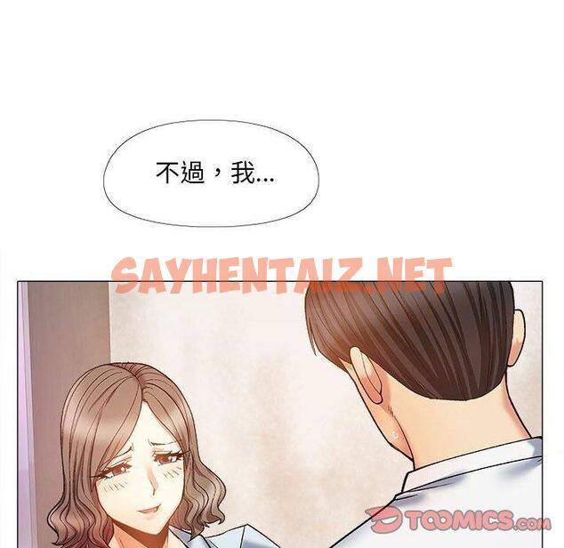 查看漫画戀愛信仰 - 第32話 - sayhentaiz.net中的1333659图片