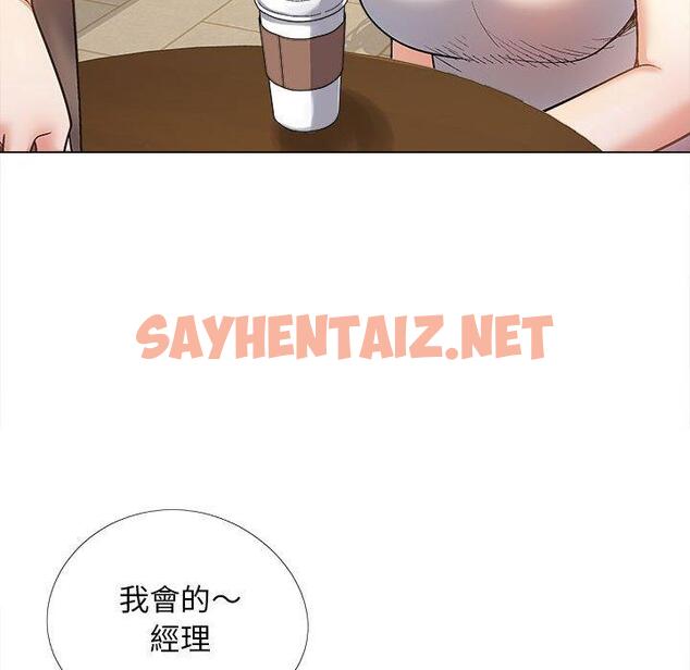 查看漫画戀愛信仰 - 第32話 - sayhentaiz.net中的1333676图片