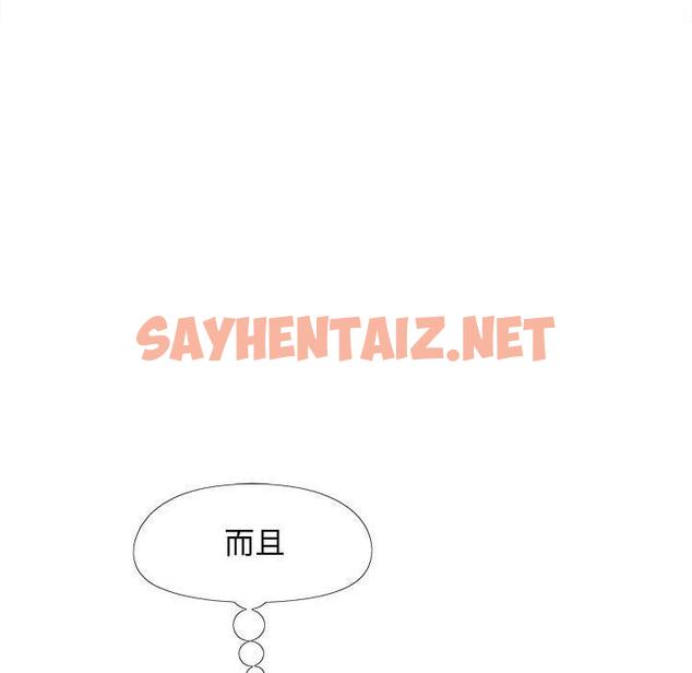 查看漫画戀愛信仰 - 第32話 - sayhentaiz.net中的1333681图片