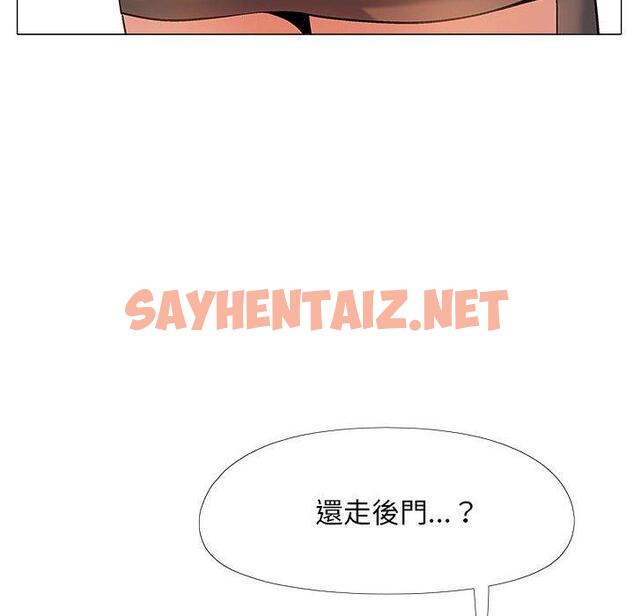 查看漫画戀愛信仰 - 第32話 - sayhentaiz.net中的1333685图片