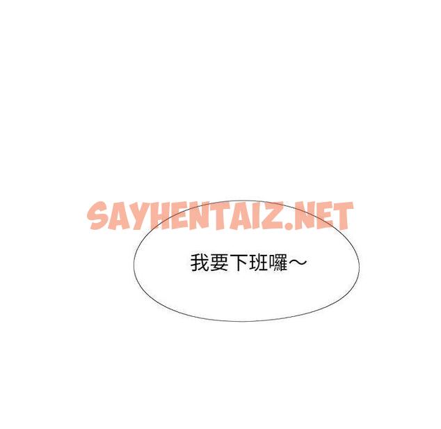 查看漫画戀愛信仰 - 第32話 - sayhentaiz.net中的1333692图片