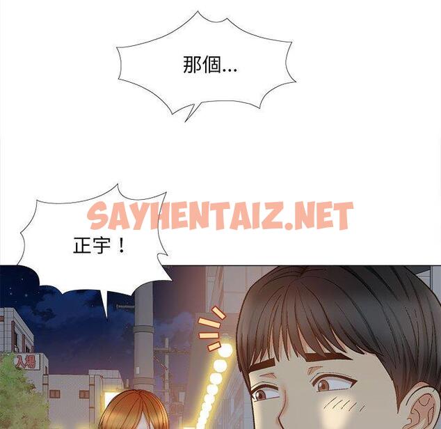 查看漫画戀愛信仰 - 第32話 - sayhentaiz.net中的1333697图片