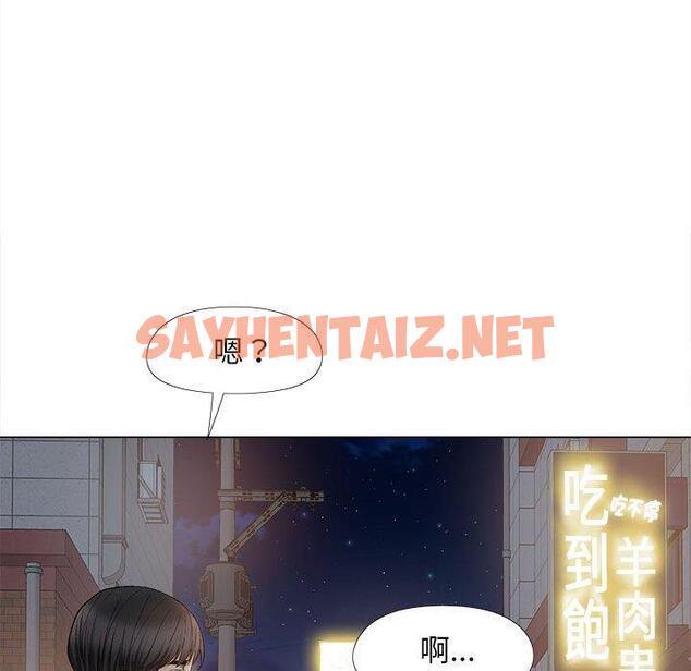 查看漫画戀愛信仰 - 第32話 - sayhentaiz.net中的1333699图片