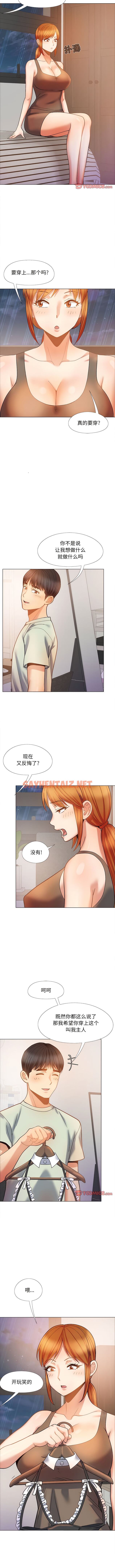 查看漫画戀愛信仰 - 第33話 - sayhentaiz.net中的1340328图片