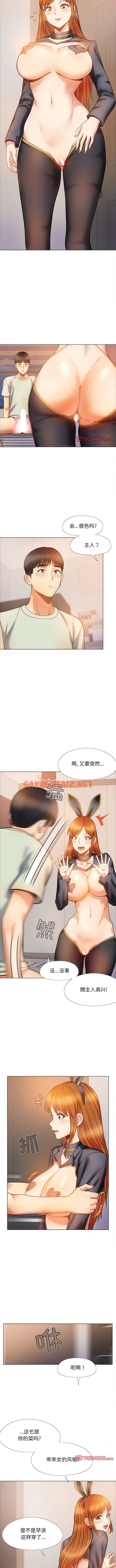 查看漫画戀愛信仰 - 第34話 - sayhentaiz.net中的1342543图片