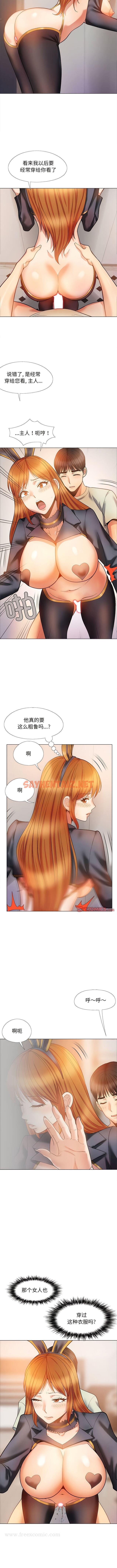 查看漫画戀愛信仰 - 第34話 - sayhentaiz.net中的1342544图片