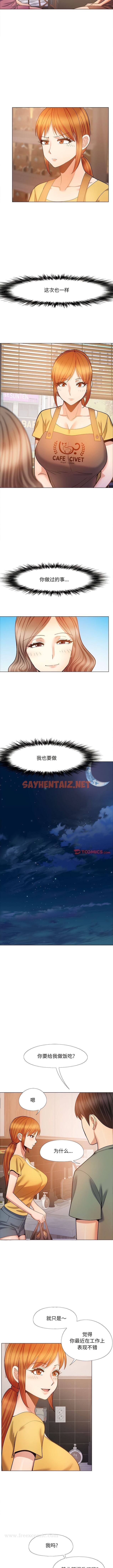 查看漫画戀愛信仰 - 第35話 - sayhentaiz.net中的1342552图片