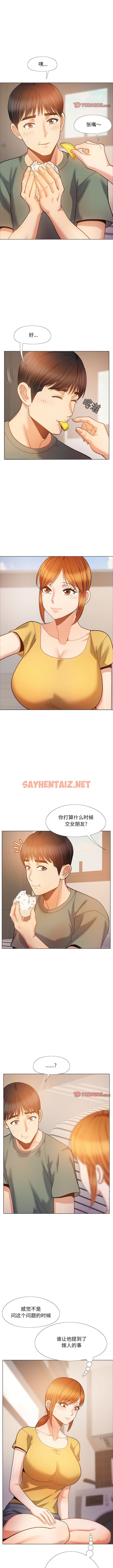 查看漫画戀愛信仰 - 第35話 - sayhentaiz.net中的1342555图片