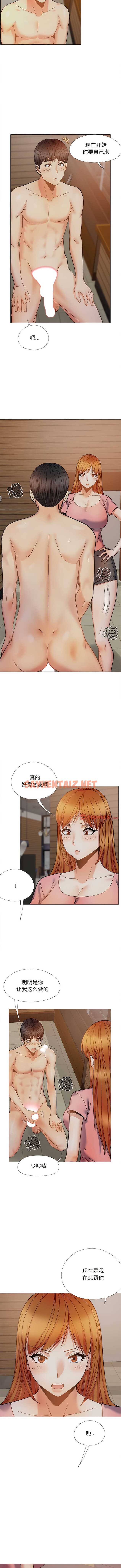 查看漫画戀愛信仰 - 第37話 - sayhentaiz.net中的1361900图片