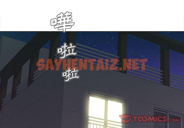 查看漫画戀愛信仰 - 第4話 - sayhentaiz.net中的1148454图片