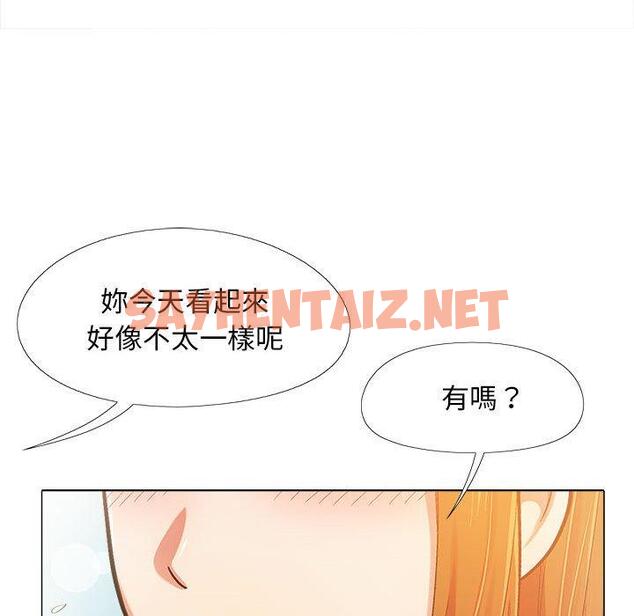 查看漫画戀愛信仰 - 第4話 - sayhentaiz.net中的1148481图片