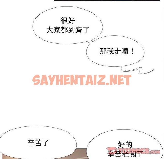 查看漫画戀愛信仰 - 第4話 - sayhentaiz.net中的1148499图片