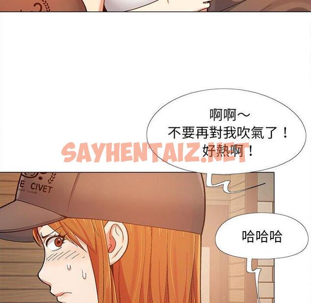 查看漫画戀愛信仰 - 第4話 - sayhentaiz.net中的1148509图片