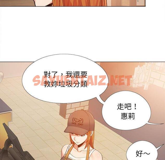 查看漫画戀愛信仰 - 第4話 - sayhentaiz.net中的1148510图片