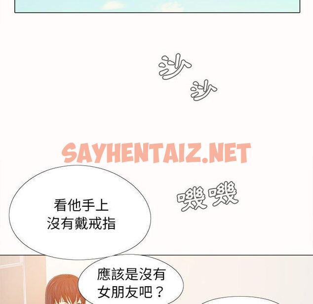 查看漫画戀愛信仰 - 第4話 - sayhentaiz.net中的1148527图片