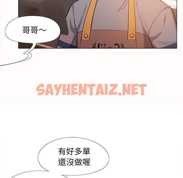 查看漫画戀愛信仰 - 第4話 - sayhentaiz.net中的1148534图片