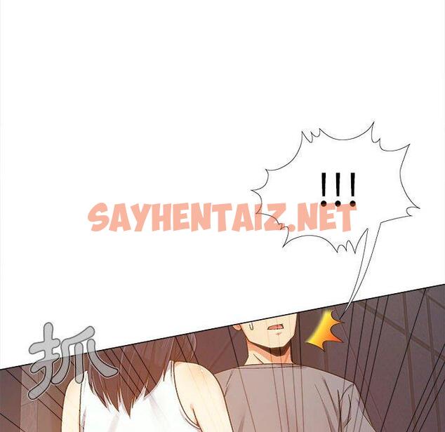 查看漫画戀愛信仰 - 第4話 - sayhentaiz.net中的1148579图片