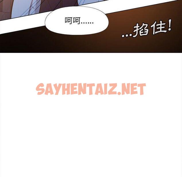 查看漫画戀愛信仰 - 第4話 - sayhentaiz.net中的1148581图片