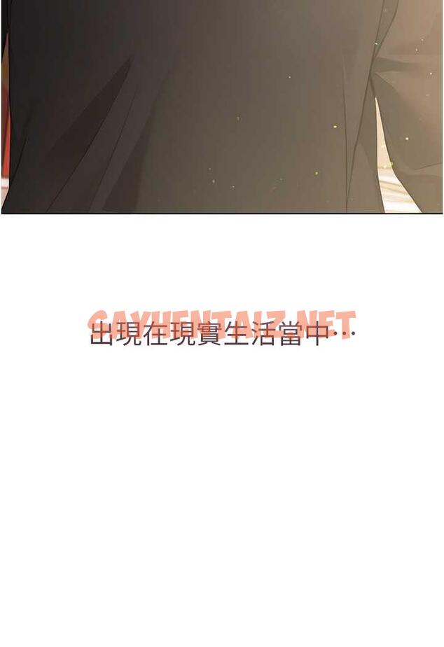 查看漫画練愛選擇題 - 第1話-現實版戀愛模擬遊戲?! - tymanga.com中的1484675图片