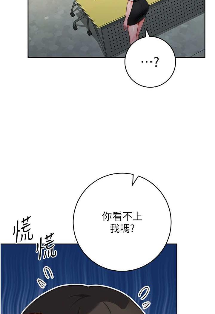 查看漫画練愛選擇題 - 第1話-現實版戀愛模擬遊戲?! - tymanga.com中的1484691图片