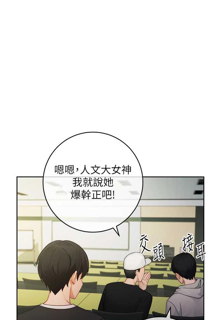 查看漫画練愛選擇題 - 第1話-現實版戀愛模擬遊戲?! - tymanga.com中的1484728图片