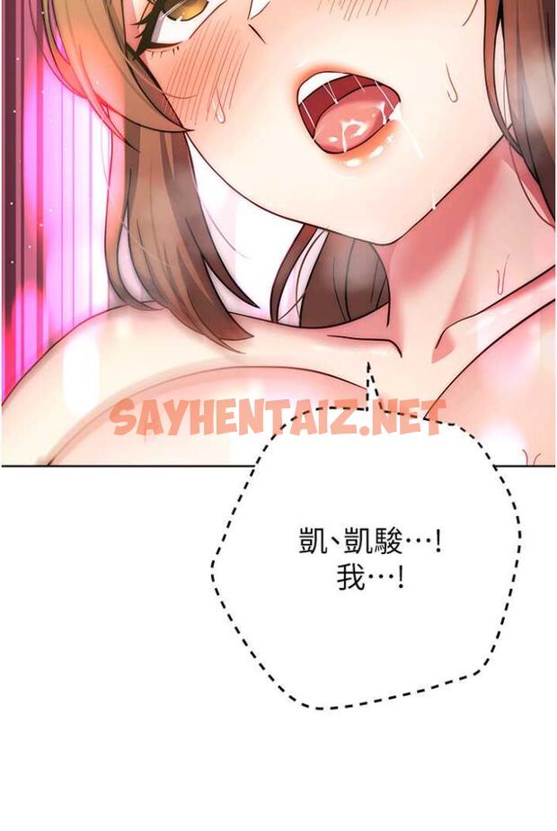 查看漫画練愛選擇題 - 第10話-頂這麼深會馬上高潮♥ - tymanga.com中的1504992图片