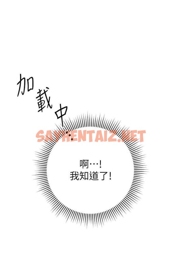 查看漫画練愛選擇題 - 第10話-頂這麼深會馬上高潮♥ - tymanga.com中的1505034图片