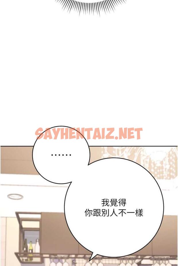 查看漫画練愛選擇題 - 第11話-不想被當就滿足我 - tymanga.com中的1505105图片