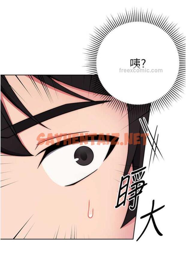 查看漫画練愛選擇題 - 第11話-不想被當就滿足我 - tymanga.com中的1505123图片