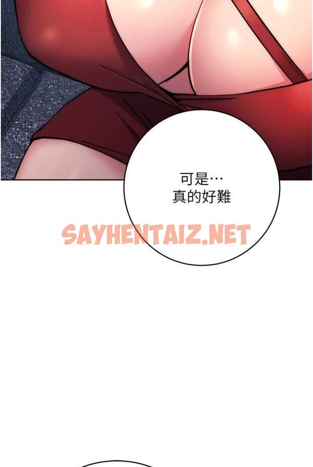 查看漫画練愛選擇題 - 第11話-不想被當就滿足我 - tymanga.com中的1505233图片