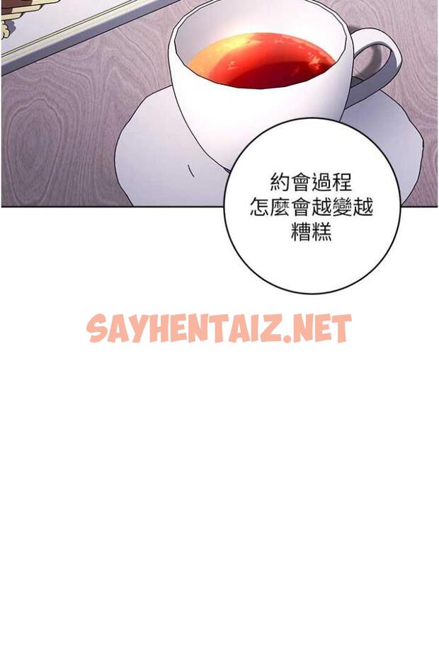 查看漫画練愛選擇題 - 第11話-不想被當就滿足我 - tymanga.com中的1505237图片