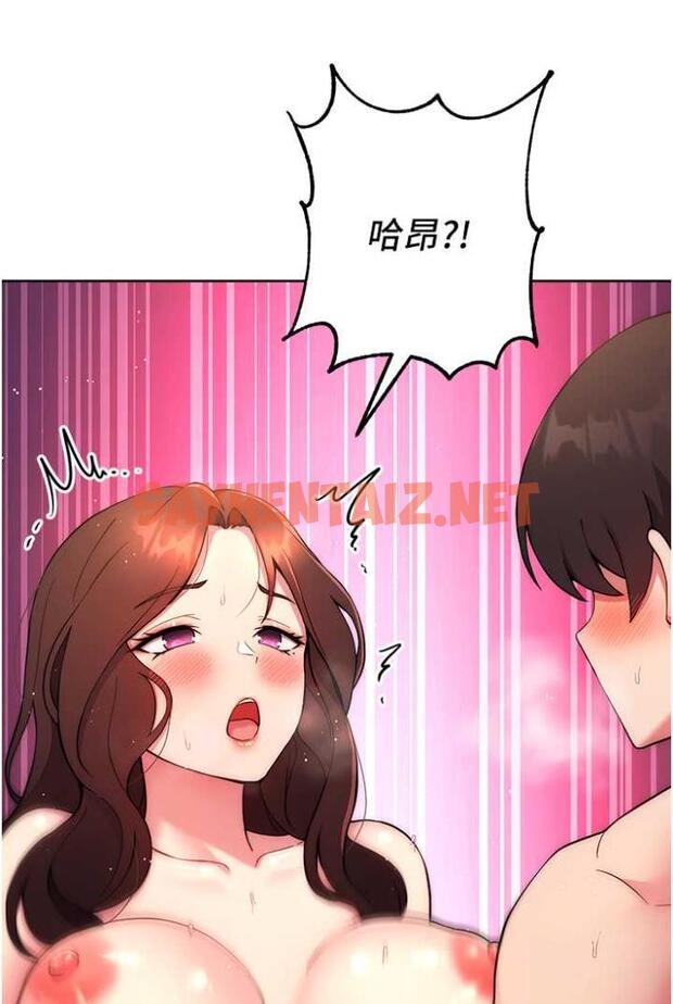 查看漫画練愛選擇題 - 第13話-大膽中出美女教授 - tymanga.com中的1505413图片