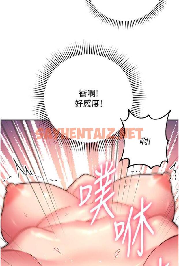 查看漫画練愛選擇題 - 第13話-大膽中出美女教授 - tymanga.com中的1505451图片