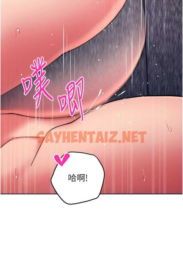 查看漫画練愛選擇題 - 第13話-大膽中出美女教授 - tymanga.com中的1505496图片