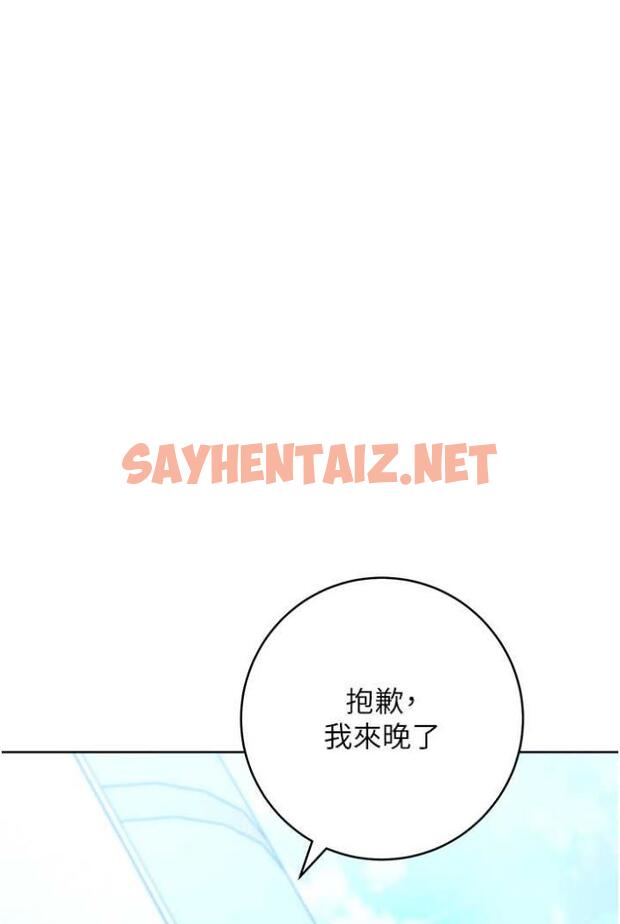 查看漫画練愛選擇題 - 第14話-學長，我還不想回家… - tymanga.com中的1505586图片