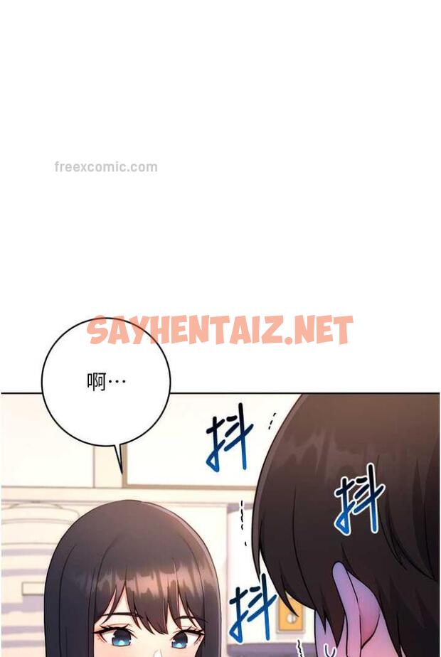 查看漫画練愛選擇題 - 第14話-學長，我還不想回家… - tymanga.com中的1505624图片