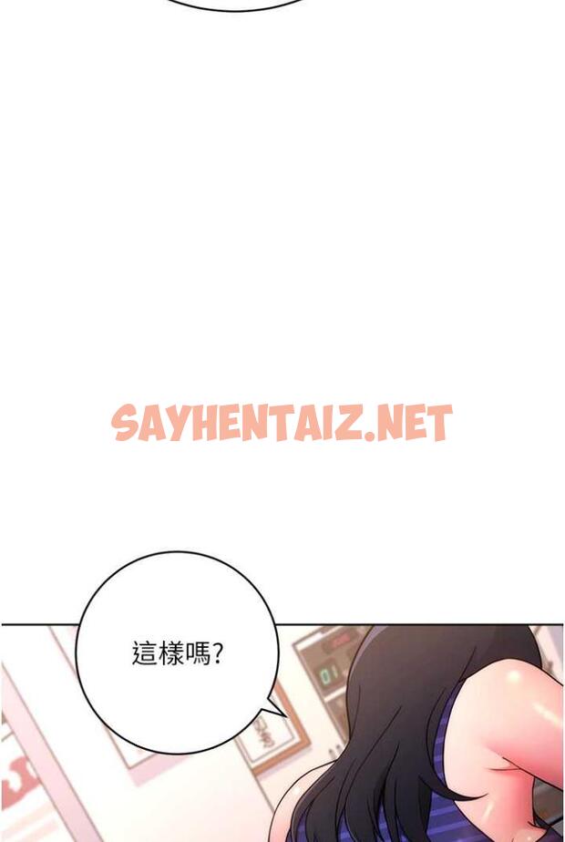 查看漫画練愛選擇題 - 第14話-學長，我還不想回家… - tymanga.com中的1505648图片