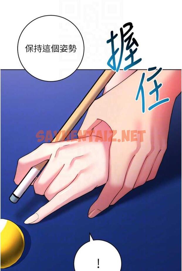 查看漫画練愛選擇題 - 第14話-學長，我還不想回家… - tymanga.com中的1505652图片