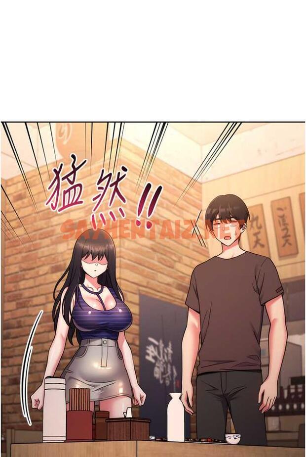 查看漫画練愛選擇題 - 第15話-乖乖幫我舔 - tymanga.com中的1505763图片