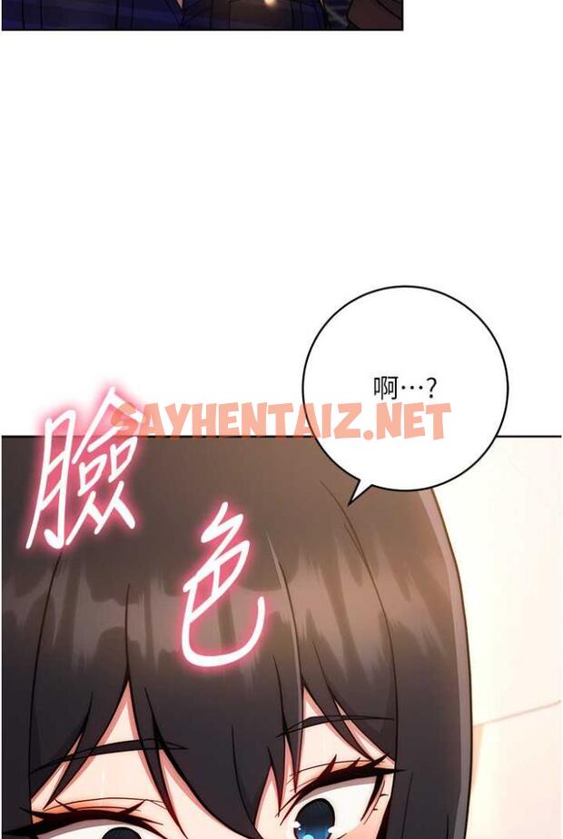 查看漫画練愛選擇題 - 第15話-乖乖幫我舔 - tymanga.com中的1505799图片